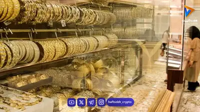 قیمت طلا امروز پنجشنبه 22 مرداد / انس 4 هزار دلار را رد کرد