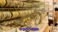 قیمت طلا امروز چهار‌شنبه 20 خرداد 1405 / سقوط تاریخی طلا آغاز شد