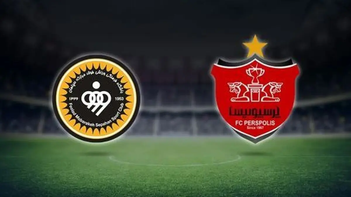 زمان بازی پرسپولیس و سپاهان تغییر کرد