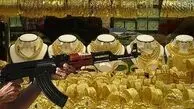 سرقت ۳۰۰ گرم طلا توسط ۲ دختر جوان در آوج