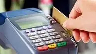 اعتبار ۳۰ میلیون تومانی برای خانوارها کلید خورد + جزئیات و زمان اجرا