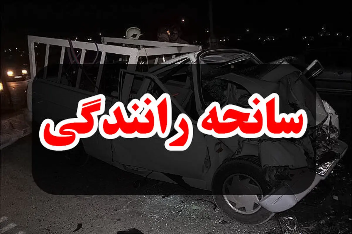 تصادف زنجیره‌ای در محور بجنورد - آشخانه و بر جای ماندن 8 مصدوم