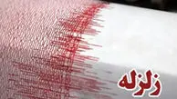 فوری / زلزله شدید در هرمزگان