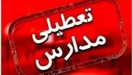 کلیه مدارس این استان ها در روز شنبه مجازی شد