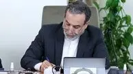 واکنش مهم عراقچی به یاوه‌گویی معاون ترامپ