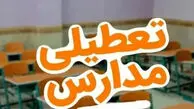 برخی مدارس استان اردبیل روز شنبه‌ غیرحضوری شد