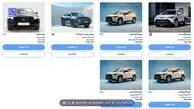 قیمت خودروهای سامانه خودروهای وارداتی  ـ بهمن 1404 + جدول