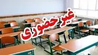 مدارس شیراز و برخی شهرستان‌های فارس فردا غیرحضوری شد
