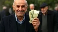 خبر مهم برای بازنشستگان/ مبلغ دقیق عیدی و زمان پرداخت مشخص شد