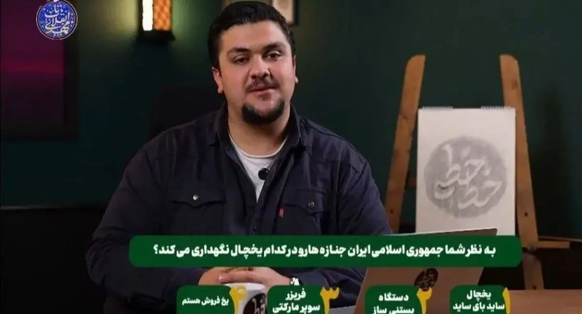 دادستان تهران علیه مدیر وقت شبکه افق، عوامل و مجری برنامه توهین‌آمیز اعلام جرم کرد