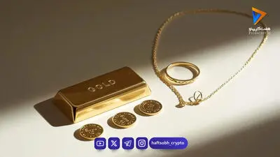  پیش‌بینی قیمت طلا، دلار و سکه امروز 18 مرداد ۱۴۰۵ | پشت‌خطی طلا و سکه قرمز شد