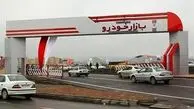 هشدار قرمز به خریداران خودرو / در تله قیمت‌های حبابی نیفتید!