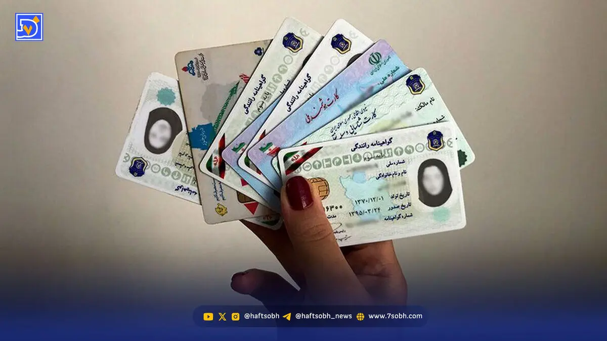 کد ملی و کارت بانکی در خدمت دلالی و پولشویی