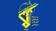 فوری/ فرمانده کل سپاه پیام جدید صادر کرد + متن پیام