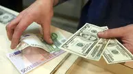 جدیدترین قیمت دلار و یورو امروز چهارشنبه ۱۵ بهمن ۱۴۰۴