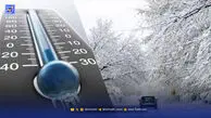 پیش‌بینی هوای تهران پنجشنبه و جمعه ۱۶ و ۱۷ بهمن ۱۴۰۴ / بارش برف و باران و کاهش شدید دما در راه است