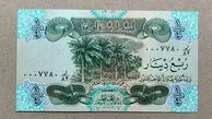قیمت دینار عراق امروز پنجشنبه ۱۶ بهمن ۱۴۰۴