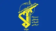 فوری/سپاه تسلیحات جدید رو کرد + تصاویر