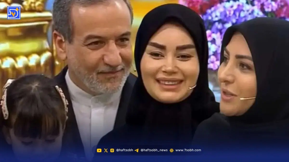 سفر به دیروز | عراقچی و زن دومش در جشن تولد پرحاشیه