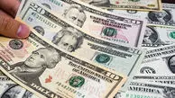 جدیدترین قیمت دلار، یورو و سایر ارزها امروز ۱۸ بهمن