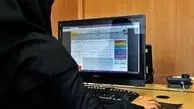 جزئیات تأیید سوابق تحصیلی کنکور