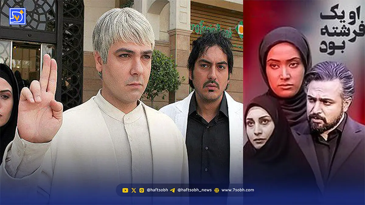 لیست بهترین سریال‌های درام ماه رمضان ایران