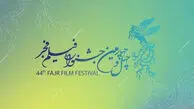 13 فیلم محبوب مردمی جشنواره فیلم فجر را بشناسید + لیست