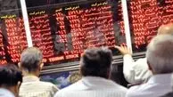 جهش بورس تهران امروز یکشنبه 19 بهمن 1404 / بازار سرمایه سبزپوش شد