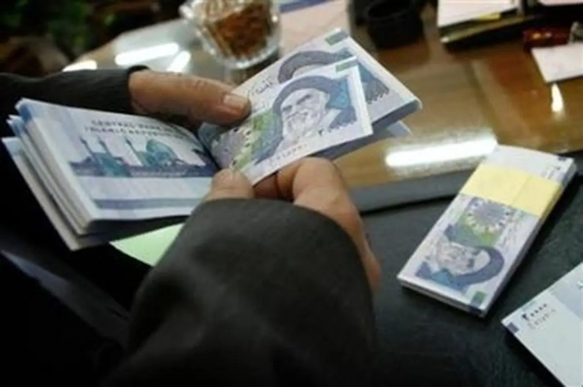 اطلاعیه مهم درباره حذف شدگان از یارانه نقدی
