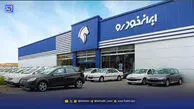 حاشیه خصوصی‌سازی ایران‌خودرو ادامه دار شد