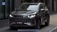 شرایط فروش تیگارد تیسان S05 اعلام شد