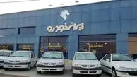 فوری/ قیمت‌های ایران‌خودرو رسماً ۲.۴ برابر شد!