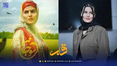 قاب | غزاله اکرمی در ۳۰ سالگی؛ از جشن تولد تا سوجان ۲