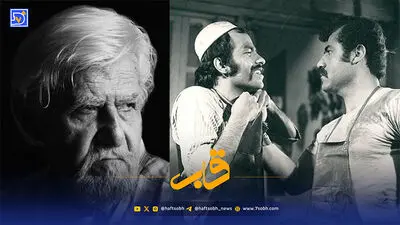 قاب | هنرنمایی عنایت بخشی در کنار لیلا فروهر در سال 56