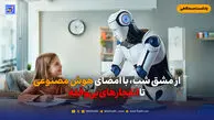 از مشق شب، با امضای هوش مصنوعی تا انفجارهای بی‌وقفه