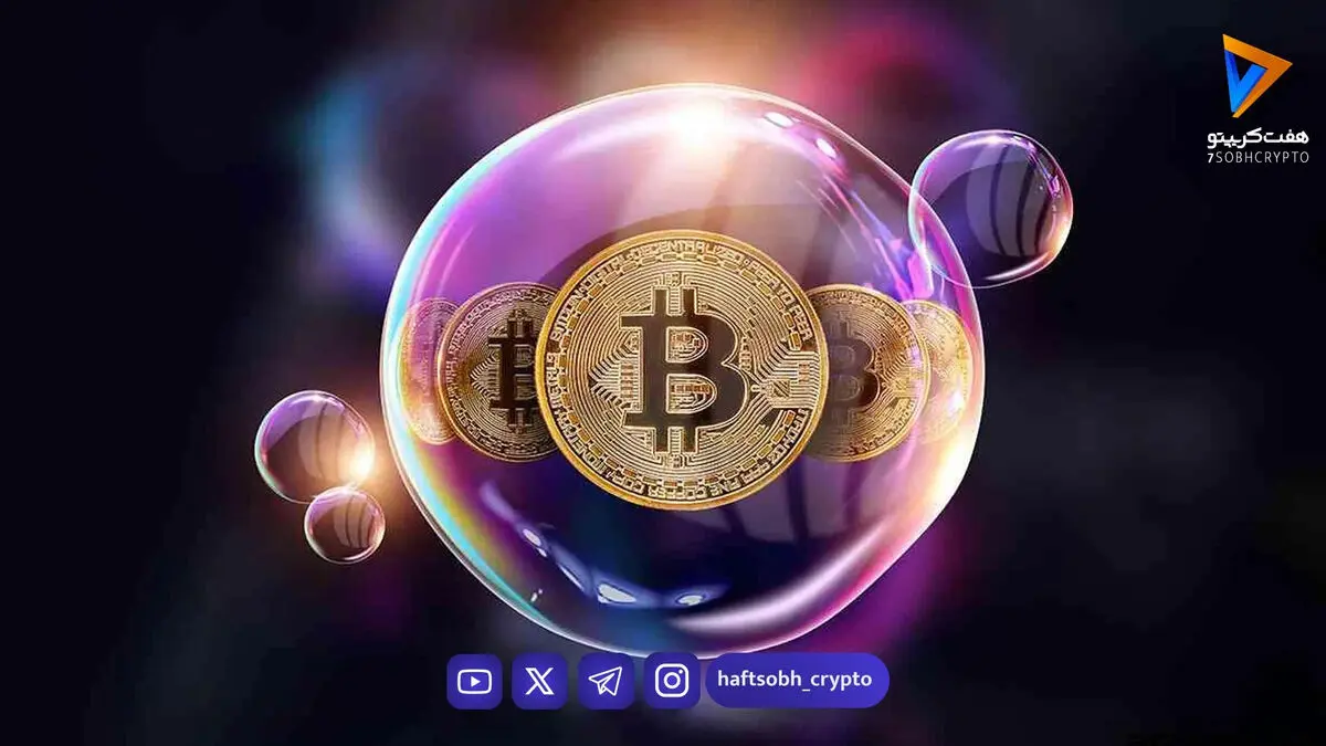 چگونه با تحلیل تکنیکال بیت کوین خرید کنیم؟ راهنمای کامل برای مبتدیان