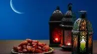 فردا اول ماه رمضان است؟