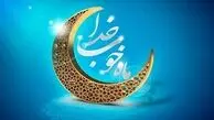 اوقات شرعی در کل ماه رمضان + جدول اذان صبح و مغرب