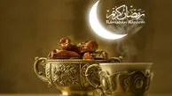 اوقات شرعی ماه رمضان / زمان دقیق افطار و سحر در تمام استان‌ها
