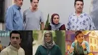 داستان سریال‌های رمضان ۱۴۰۴ + جزئیات و ساعت پخش