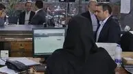 تغییر ساعت کاری ادارات امروز ۲ اسفند ۱۴۰۴