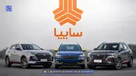 پیش فروش جدید محصولات سایپا آغاز شد + زمان و شرایط ثبت نام اسفند 1404