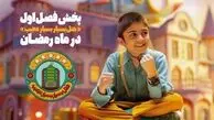 معرفی سریال هتل بسیار بسیار عجیب رایان سرلک + داستان، بازیگران و زمان پخش