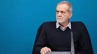 پزشکیان: افراد یا گروه‌هایی که اسناد و مدارکی در زمینه حوادث دی‌ماه دارند، ارائه کنند
