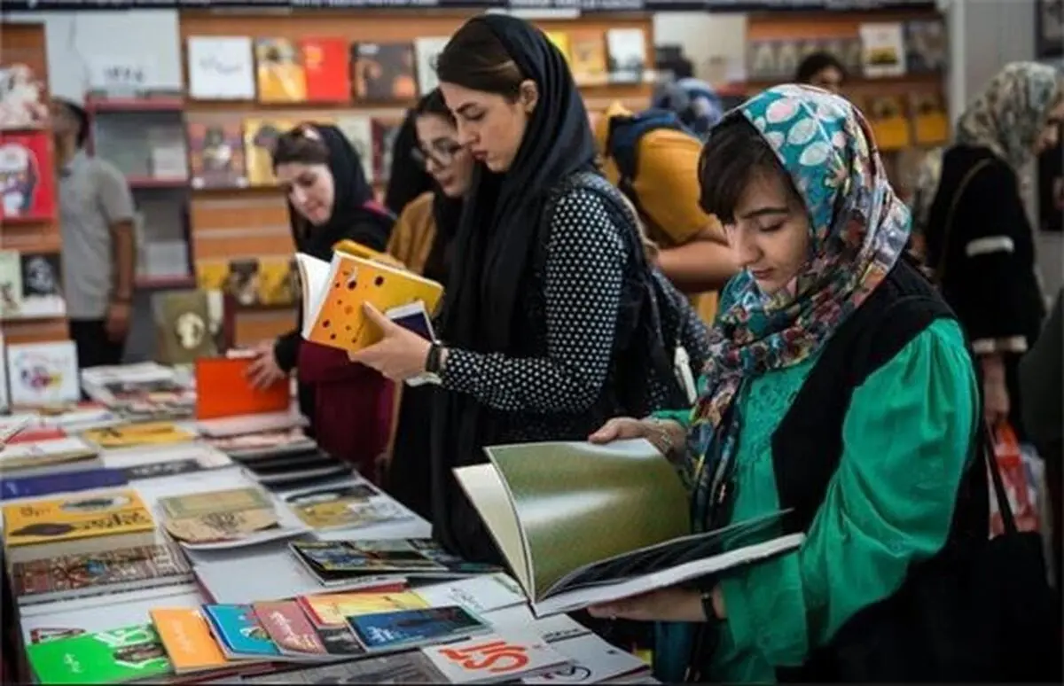 زمان نمایشگاه کتاب تهران اعلام شد