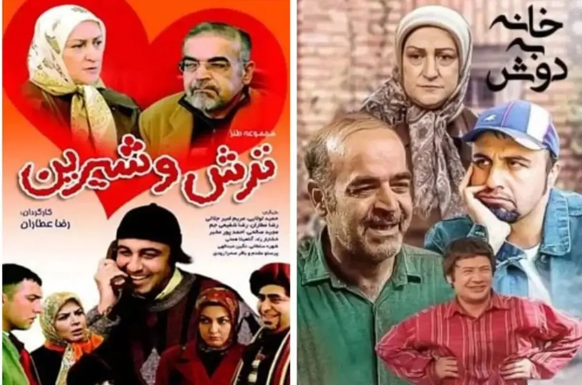 ساعت پخش سریال ترش و شیرین و سریال خانه به دوش از آی فیلم/ اثر مشترک رضا عطاران و اصغر فرهادی