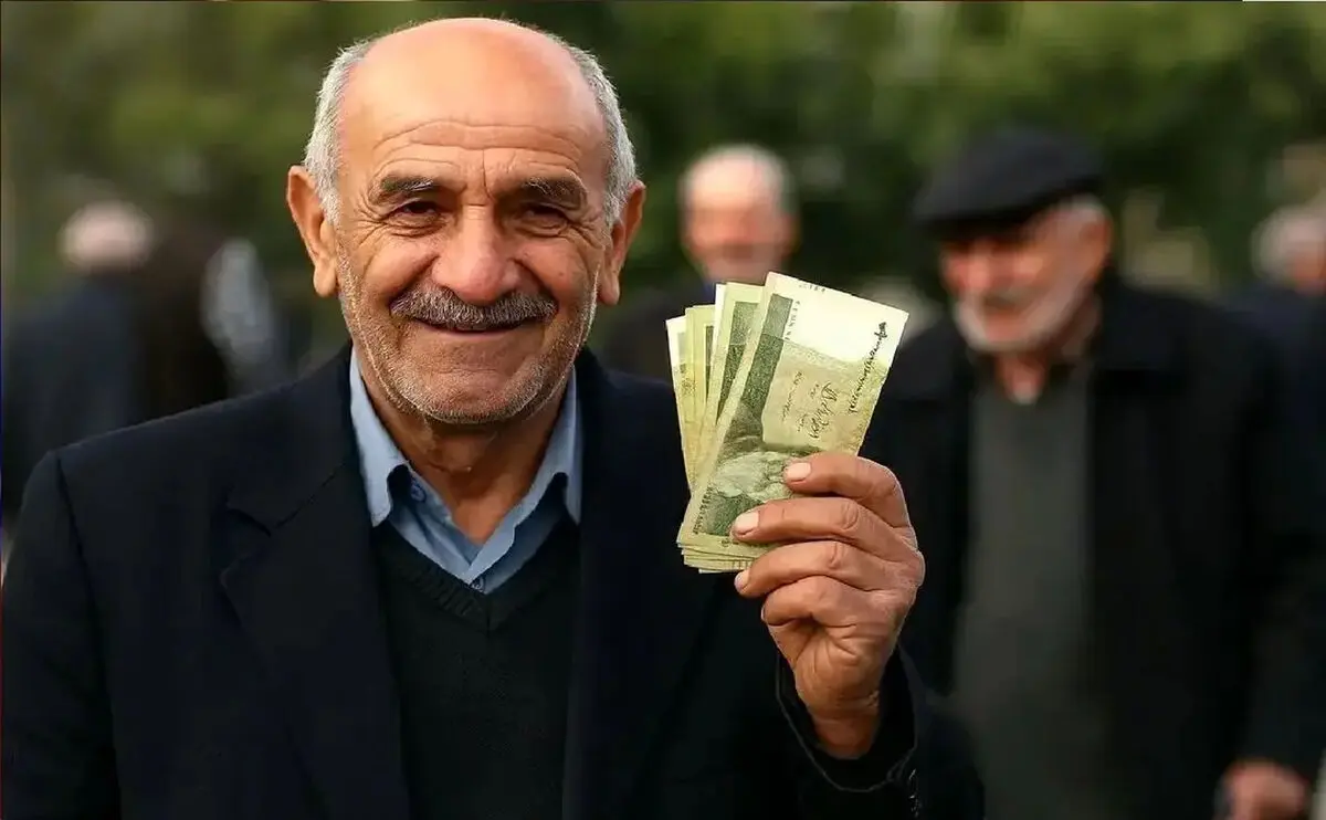 خبر مهم صندوق بازنشستگی / منتظر واریزی 60 میلیون تومانی در این تاریخ باشید