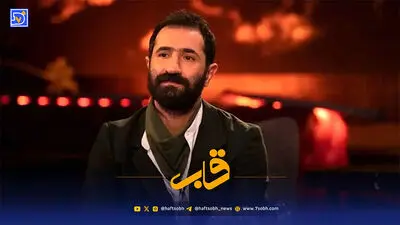 قاب | چشمان غمگین و اشکبار ایمان صفا