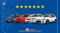 ثبت‌نام سایپا / شانس برنده شدن کدام خودرو بیشتر است؟