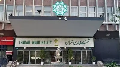 غلط املایی در بنر مناسبتی شهرداری حسابی سوژه شد+ عکس